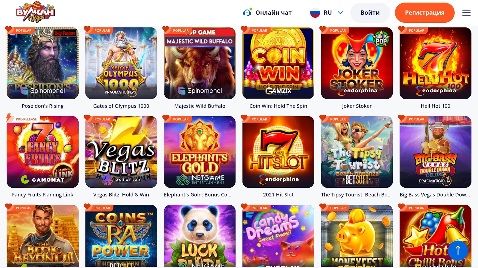 VulkanVegas interface
